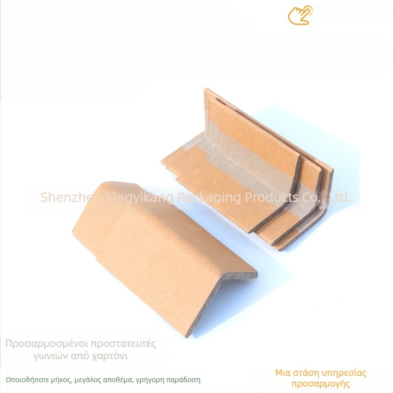 Προστατευτής γωνίας τύπου L από χαρτί Kraft με φλεξογραφική εκτύπωση και προσαρμογή λογότυπου