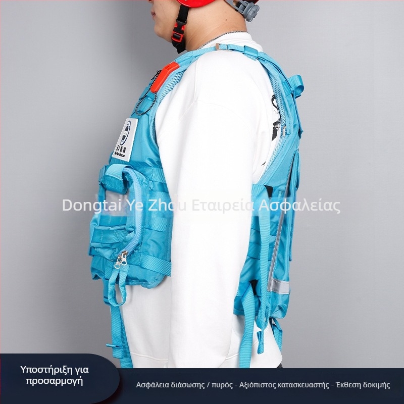 Γιλέκο διάσωσης για θαλάσσια επιχείρηση με υψηλή πλωτότητα, πυροσβεστικό γιλέκο, μάρκα Yezhou, μοντέλο Άλλο