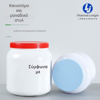 Πλαστικός κάδος με ευρύ στόμιο για γάλα κατοικίδίων και σκόνη πρωτεΐνης, χωρητικότητας 500 ml ή 1000 ml, με πλαστικό καπάκι.