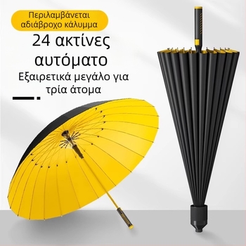 Αδιάβροχη ομπρέλα γκολφ για άνδρες, μεγάλη με μακριά λαβή, αυτόματη, ευθύγραμμη για δύο άτομα, για ήλιο και βροχή