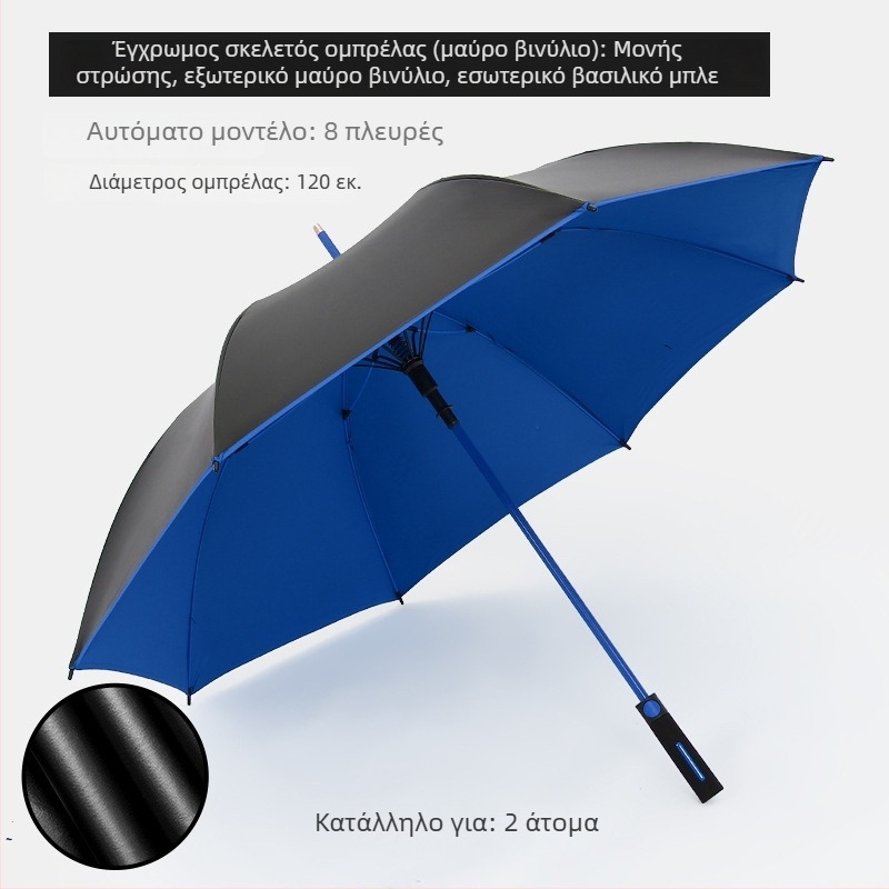 Αδιάβροχη ομπρέλα γκολφ για άνδρες, μεγάλη με μακριά λαβή, αυτόματη, ευθύγραμμη για δύο άτομα, για ήλιο και βροχή