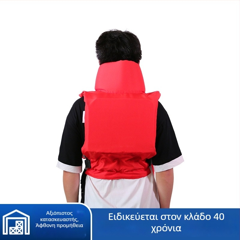 CCS πρότυπο σωσίβιο θαλάσσης για εσωτερικές ποταμούς, μεγάλη πλευστότητα, μοντέλο JHY-IV, ενήλικες