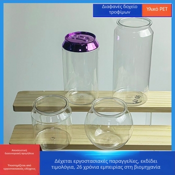 PET βάζο αποθήκευσης 300 ml με καπάκι στροφή, προσαρμογή διαθέσιμη, Ντονγκουάν, Κίνα