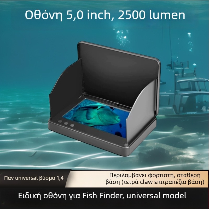 Ανιχνευτής ψαριών με οπτικό display άγκυρας (Επαναφορτιζόμενο, εύρος βάθους 0,6–30 m, Fisherman)