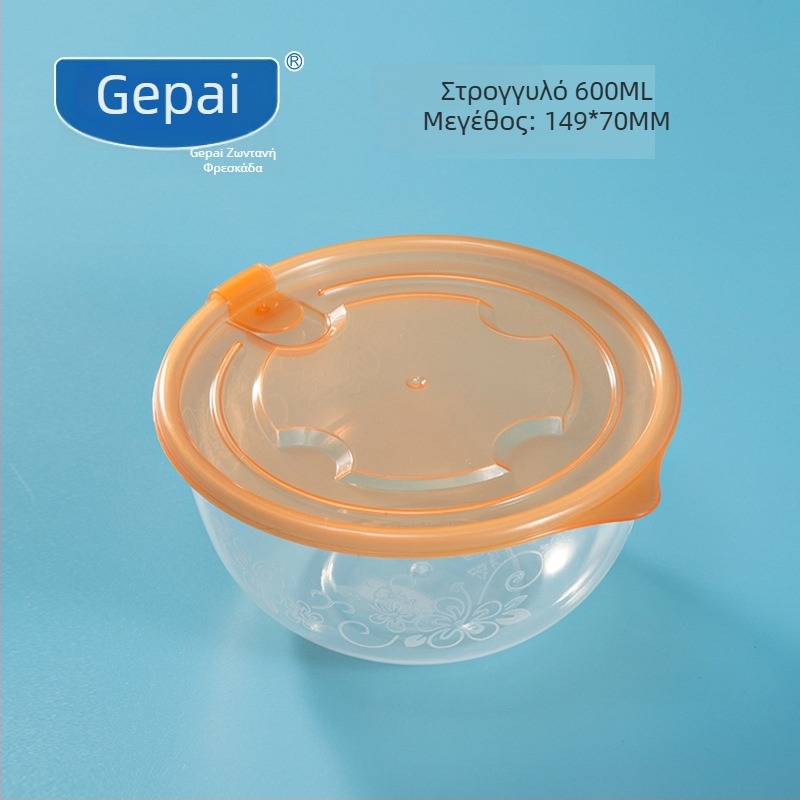 Gepai Πλαστικό δοχείο ψυγείου με καπάκι, στρογγυλό, 301–500 ml, Διατήρηση φρεσκάδας, κατάλληλο για φούρνο μικροκυμάτων