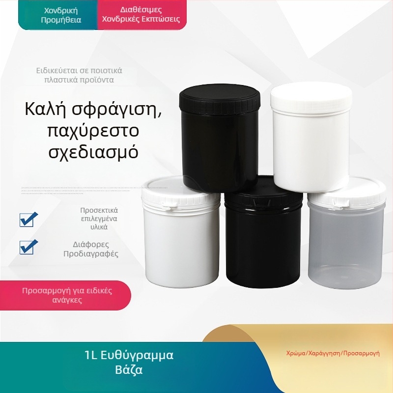 1L κυκλικό κυλινδρικό βάζο από HDPE, φαρδύ στόμιο, με καπάκι, κατάλληλο για τρόφιμα