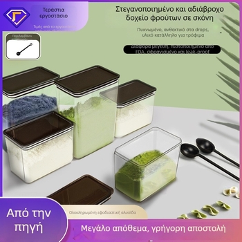Σφραγιζόμενο πλαστικό κουτί αποθήκευσης, τετράγωνο, Κορεατικό στυλ, 800–1000 ml