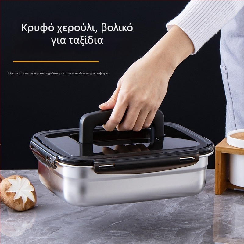 Κουτί μεσημεριανού από ανοξείδωτο ατσάλι, μονωμένο, ορθογώνιο, σφραγισμένο με καπάκι, κατάλληλο για τρόφιμα