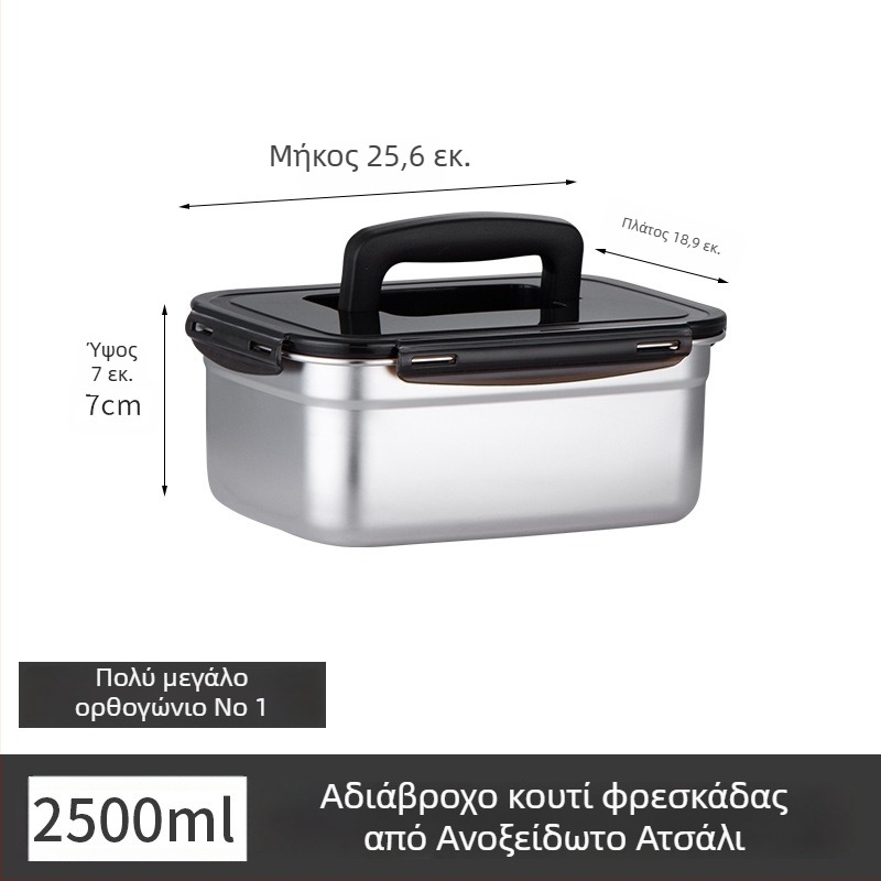 Κουτί μεσημεριανού από ανοξείδωτο ατσάλι, μονωμένο, ορθογώνιο, σφραγισμένο με καπάκι, κατάλληλο για τρόφιμα