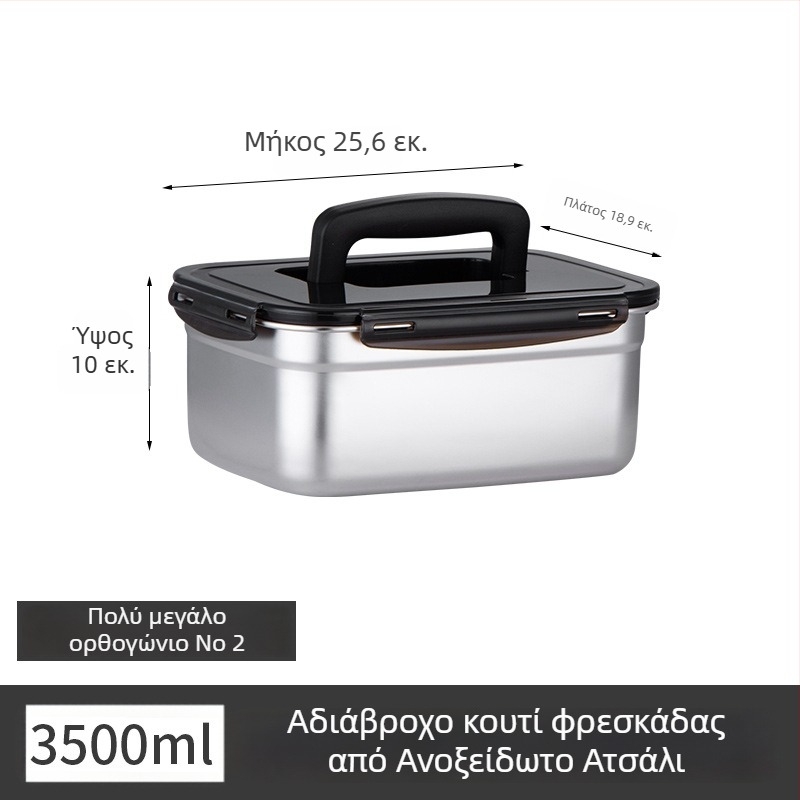 Κουτί μεσημεριανού από ανοξείδωτο ατσάλι, μονωμένο, ορθογώνιο, σφραγισμένο με καπάκι, κατάλληλο για τρόφιμα