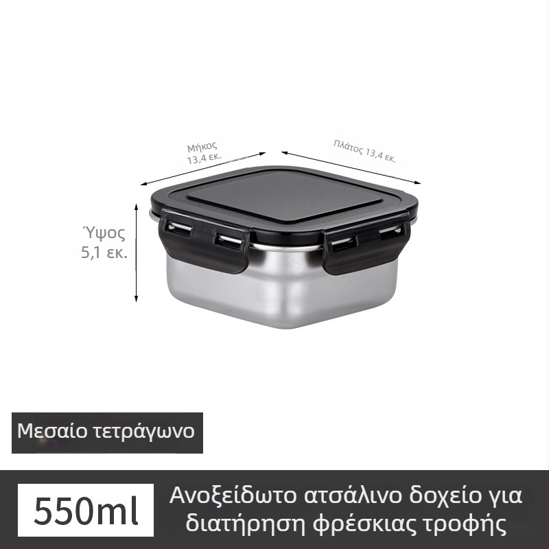 Κουτί μεσημεριανού από ανοξείδωτο ατσάλι, μονωμένο, ορθογώνιο, σφραγισμένο με καπάκι, κατάλληλο για τρόφιμα