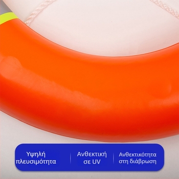 Σωσίβιο δαχτυλίδι PVC από σκληρό αφρό, ανακλαστικό, ενήλικες, με σωστικό σκοινί