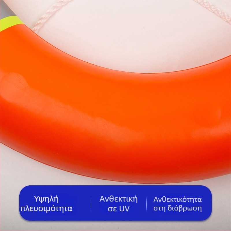 Σωσίβιο δαχτυλίδι PVC από σκληρό αφρό, ανακλαστικό, ενήλικες, με σωστικό σκοινί