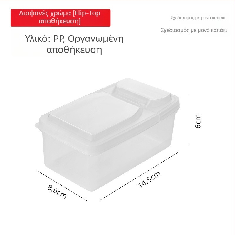 Κουτί αποθήκευσης μπαχαρικών με διπλό καπάκι, τετράγωνος πλαστικός οργανωτής κουζίνας, χωρητικότητα 501–800 ml