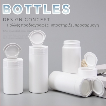 Μπουκάλι HDPE για δισκία με καπάκι flip-top, προσαρμόσιμο, χωρητικότητα 100–150 ml, σφραγισμένη συσκευασία.