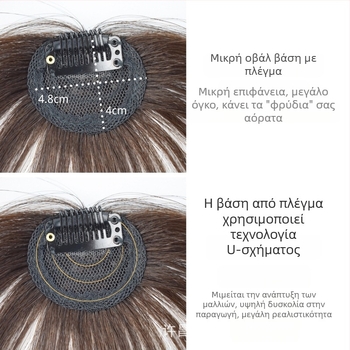 Περούκα με φράντζ για γυναίκες, πραγματικά ανθρώπινα μαλλιά, μικρή φράντζ, χειροποίητη ύφανση, γαλλικό στυλ, αέρινη φυσική όψη, μπορεί να βαφτεί