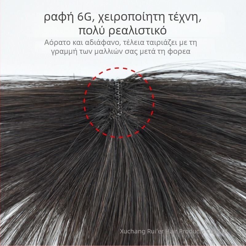 Περούκα με φράντζ για γυναίκες, πραγματικά ανθρώπινα μαλλιά, μικρή φράντζ, χειροποίητη ύφανση, γαλλικό στυλ, αέρινη φυσική όψη, μπορεί να βαφτεί