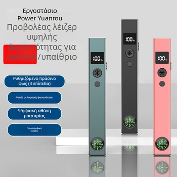 2-σε-1 δείκτης λέιζερ και φακός για μοντέλα 3D άμμου σε τραπέζι, υψηλή ισχύς, μακρινή εμβέλεια, επαναφορτιζόμενο