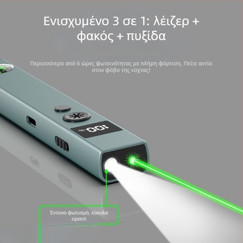 2-σε-1 δείκτης λέιζερ και φακός για μοντέλα 3D άμμου σε τραπέζι, υψηλή ισχύς, μακρινή εμβέλεια, επαναφορτιζόμενο