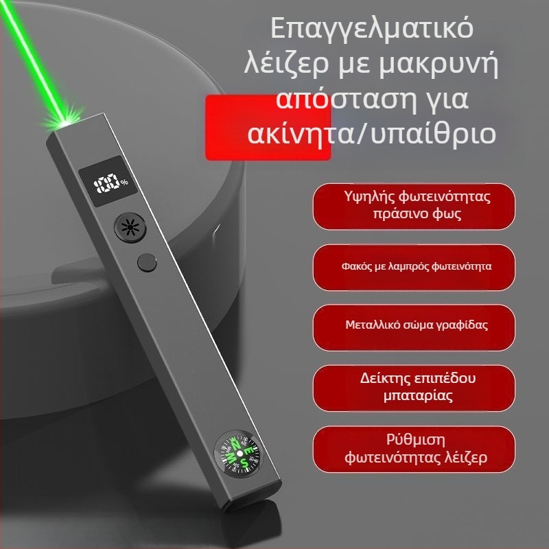 2-σε-1 δείκτης λέιζερ και φακός για μοντέλα 3D άμμου σε τραπέζι, υψηλή ισχύς, μακρινή εμβέλεια, επαναφορτιζόμενο