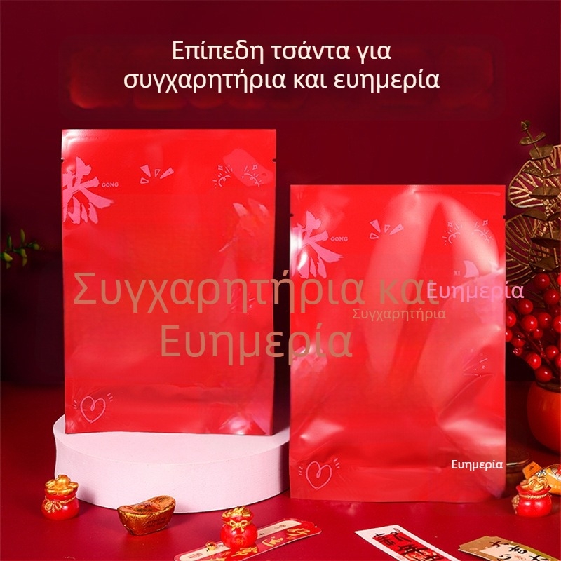 Τσάντα μυστηρίου για το Νέο Έτος με κόκκινο αλουμινόφυλλο, αυτοσφραγιζόμενη επίπεδη σακούλα για δώρα και σνακ