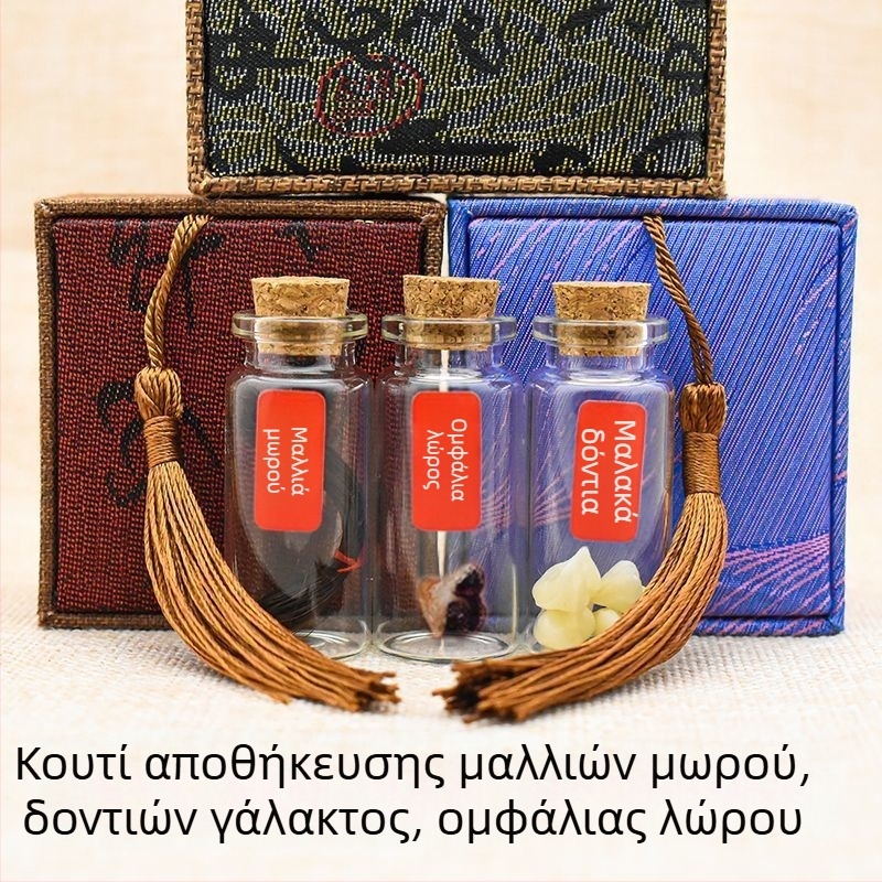 DIY κουτί αναμνηστικών βρέφους: μαλλιά, ομφάλιος λώρος και δοντάκια βρέφους