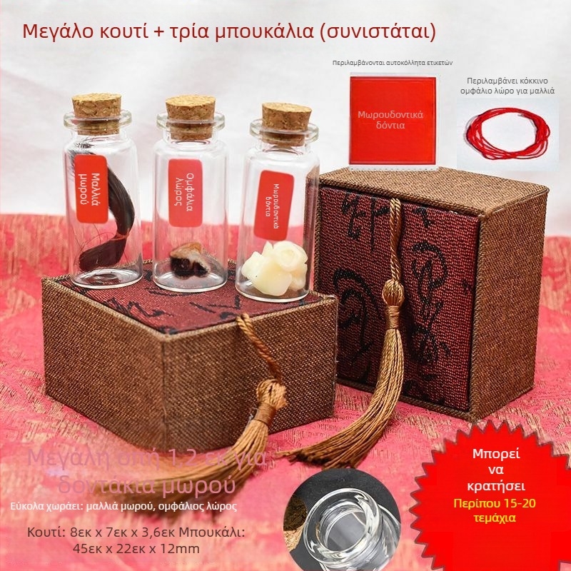 DIY κουτί αναμνηστικών βρέφους: μαλλιά, ομφάλιος λώρος και δοντάκια βρέφους