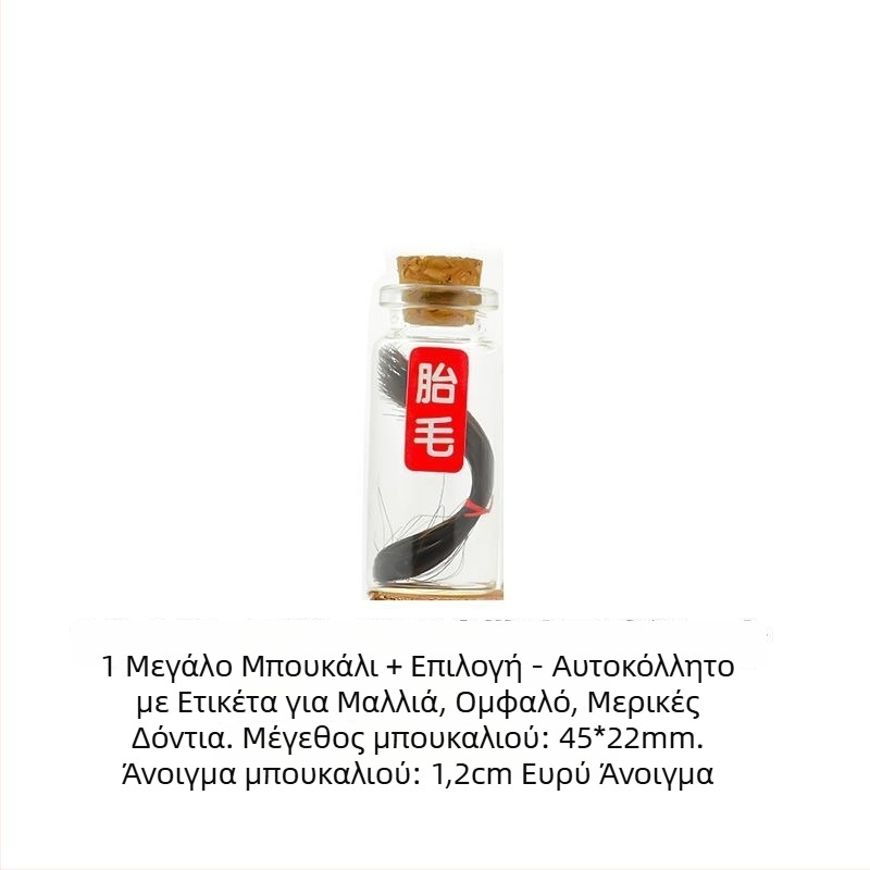 DIY κουτί αναμνηστικών βρέφους: μαλλιά, ομφάλιος λώρος και δοντάκια βρέφους