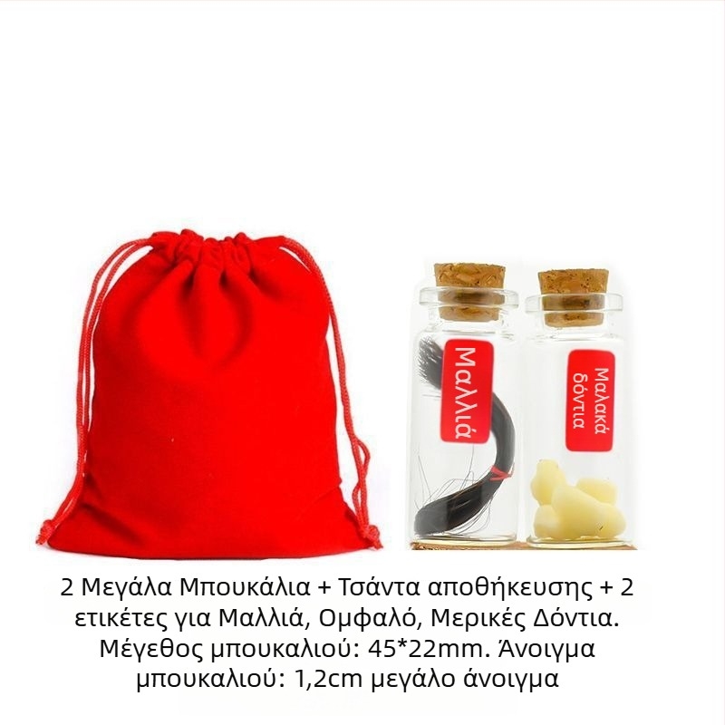 DIY κουτί αναμνηστικών βρέφους: μαλλιά, ομφάλιος λώρος και δοντάκια βρέφους