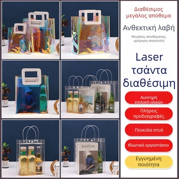 Τairui PVC tote τσάντα με ιριδίζον Laser φινίρισμα, διπλού στρώματος κατασκευή, καθολική τσάντα