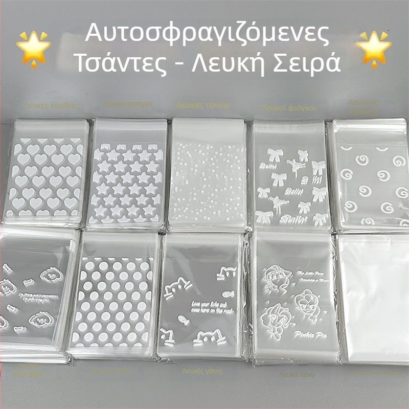Σακούλα Ziplock για κάρτες και κοσμήματα — διαφανές υλικό OPP+PET+CPP, κωδικός F985655m79tm77, για συσκευασία καρτών και κοσμημάτων