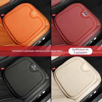 Μαξιλάρι καθίσματος αυτοκινήτου, γέμισμα λεβάντας, εξαεριζόμενη επιφάνεια από πολυεστέρα, κατάλληλο για όλους τους καιρούς, μάρκα Horse Slide