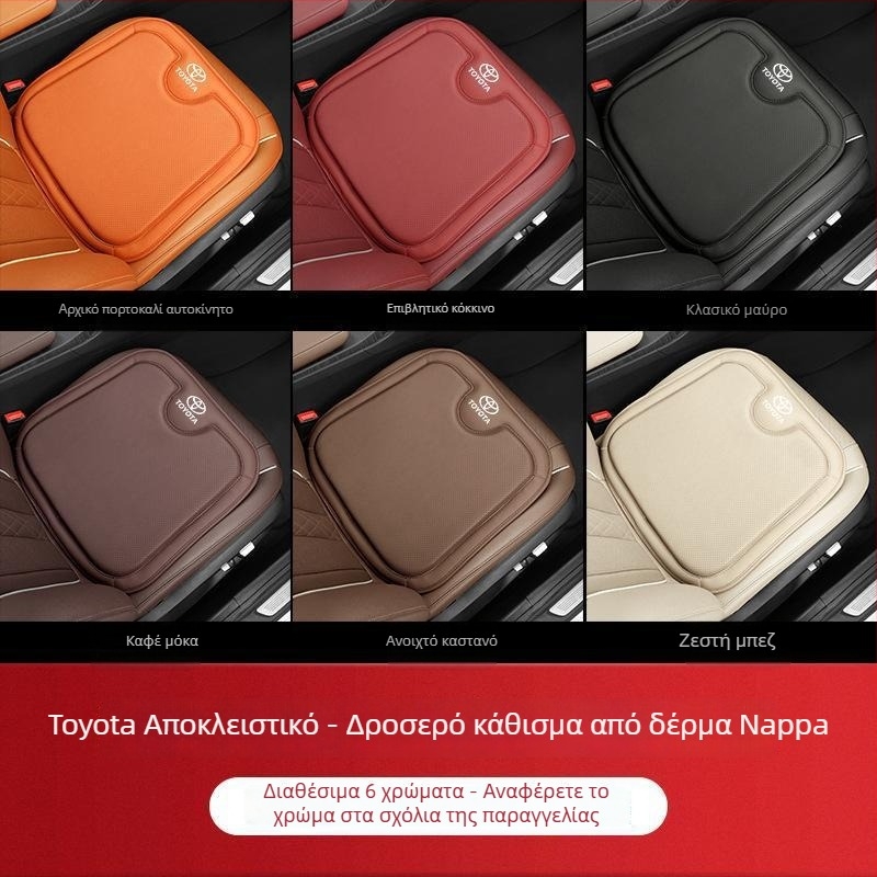 Μαξιλάρι καθίσματος αυτοκινήτου, γέμισμα λεβάντας, εξαεριζόμενη επιφάνεια από πολυεστέρα, κατάλληλο για όλους τους καιρούς, μάρκα Horse Slide