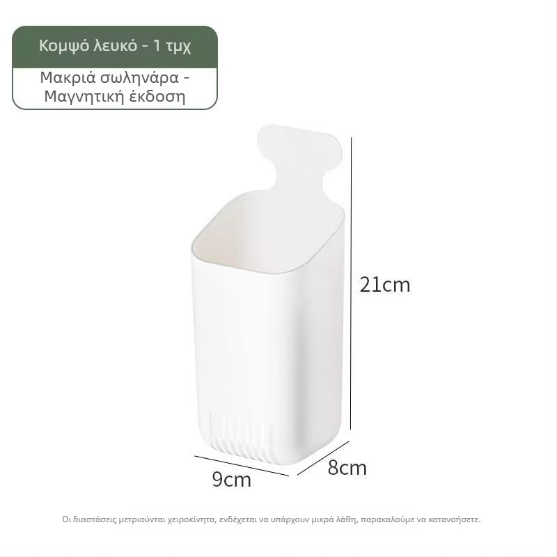 Nachu πλαστική τοίχο-μονταρισμένη θήκη αποθήκευσης, μοντέλο A0695, λειτουργία ταξινόμησης, χωρίς καπάκι