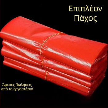 Σακούλα απορριμμάτων, PE υλικό, ενισχυμένη, μιας χρήσης, σε στυλ γιλέκο, οικιακή χρήση