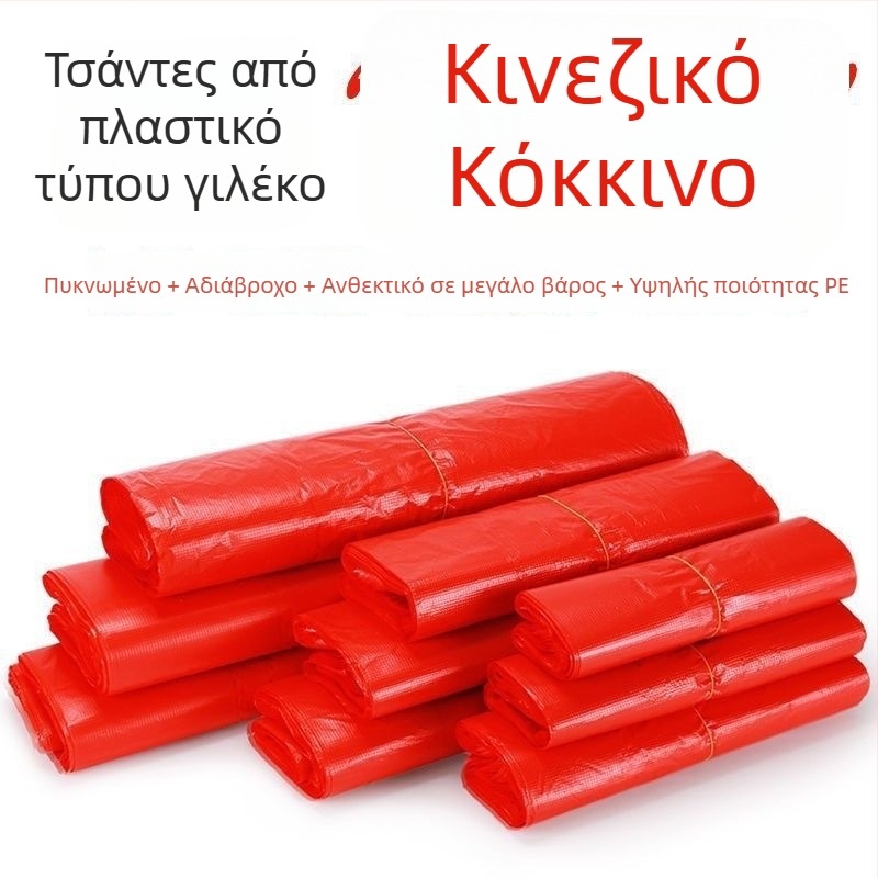 Σακούλα απορριμμάτων, PE υλικό, ενισχυμένη, μιας χρήσης, σε στυλ γιλέκο, οικιακή χρήση