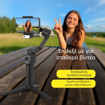 L9Lite AI Μονάδα Τριών Αξόνων Σταθεροποιητής Κινητού με Παρακολούθηση Προσώπου, Bluetooth