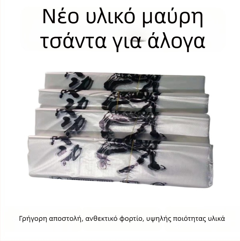 Διαφανής πλαστική τσάντα tote με διπλή κατασκευή και παχύτερη κατασκευή, με λαβή 23 εκ.
