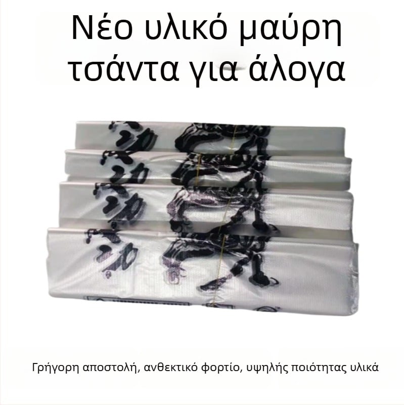 Διαφανής πλαστική τσάντα tote με διπλή κατασκευή και παχύτερη κατασκευή, με λαβή 23 εκ.