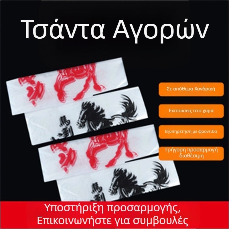 Διαφανής πλαστική τσάντα tote με διπλή κατασκευή και παχύτερη κατασκευή, με λαβή 23 εκ.