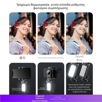 Machine Monkey σταθεροποιητής κινητού – 3-άξων φορητός γιμπάλ με παρακολούθηση προσώπου, στήριγμα για ζωντανή μετάδοση, ενσωματωμένο φως, μοντέλο Q18, ABS + κράμα αλουμινίου, Bluetooth, τηλεχειριστήριο