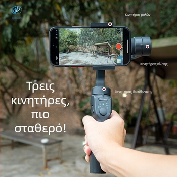 F8 Τριών Αξόνων Φορητός Σταθεροποιητής για Κινητά, ABS Υλικό, Υποστήριξη Bluetooth, Χωρίς Τηλεχειριστήριο, Διαμόρφωση Διαθέσιμη