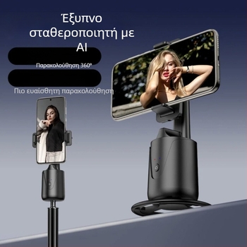 Σταθεροποιητής smartphone με αναγνώριση προσώπου, αυτόματη παρακολούθηση, αντιδονήσεις, 3-άξων περιστροφικός σταθεροποιητής, ABS