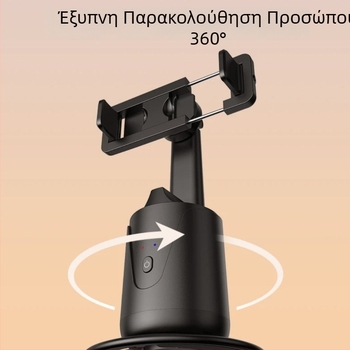 Σταθεροποιητής smartphone με αναγνώριση προσώπου, αυτόματη παρακολούθηση, αντιδονήσεις, 3-άξων περιστροφικός σταθεροποιητής, ABS