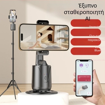 Σταθεροποιητής smartphone με αναγνώριση προσώπου, αυτόματη παρακολούθηση, αντιδονήσεις, 3-άξων περιστροφικός σταθεροποιητής, ABS