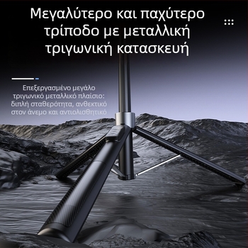 Φορητός ενσωματωμένος γίμπαλ με παρακολούθηση προσώπου, αντιδονητική σταθεροποίηση, για κινητά τηλέφωνα, Bluetooth με τηλεχειριστήριο, τρίποδο δαπέδου