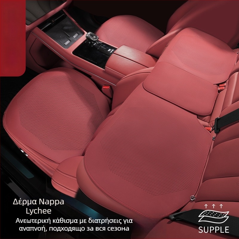 Μαξιλαράκι καθίσματος Mercedes‑Benz για E300L, GLC260L, C‑κλάση και E‑κλάση – μαξιλάρι ψύξης για όλες τις εποχές, πλήρωση από φυσικές ίνες