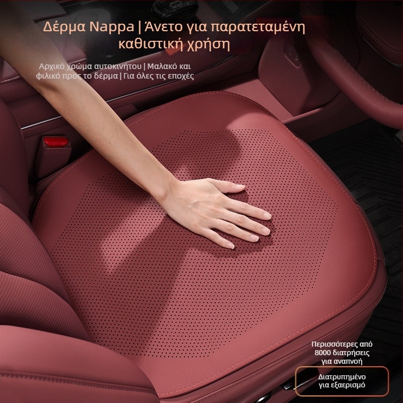 Μαξιλαράκι καθίσματος Mercedes‑Benz για E300L, GLC260L, C‑κλάση και E‑κλάση – μαξιλάρι ψύξης για όλες τις εποχές, πλήρωση από φυσικές ίνες