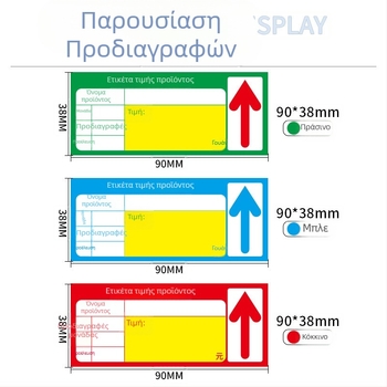 Κάρτα προβολής ετικέτας τιμής από επικαλυμμένο χαρτί, διπλής όψης με χειρόγραφη τιμή, κατάλληλη για καταστήματα και σούπερ μάρκετ, κινεζικού στυλ, κωδικός προϊόντος Spjq