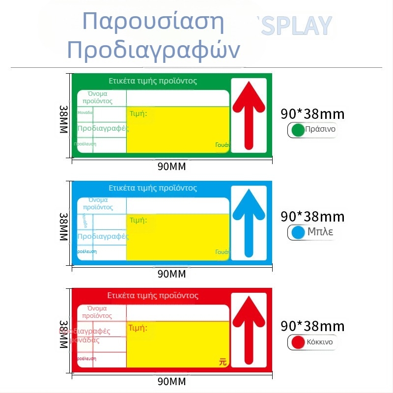 Κάρτα προβολής ετικέτας τιμής από επικαλυμμένο χαρτί, διπλής όψης με χειρόγραφη τιμή, κατάλληλη για καταστήματα και σούπερ μάρκετ, κινεζικού στυλ, κωδικός προϊόντος Spjq